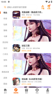 琦奕互娱 琦奕互娱