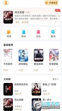 ��ҹС˵��ѿ��ٷ���