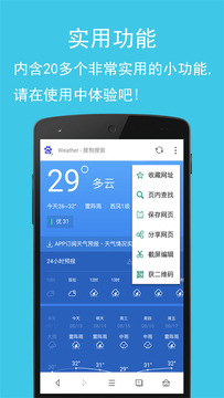 卡卡浏览手机版 卡卡浏览手机版