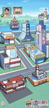 逆袭奇遇记游戏免广告版 逆袭奇遇记游戏免广告版