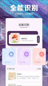 qnet工具箱app安卓版 qnet工具箱app安卓版
