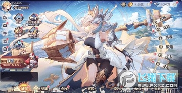 苍空物语0.05折女神降临变态版 苍空物语0.05折女神降临变态版