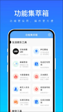 ���ܼ�����