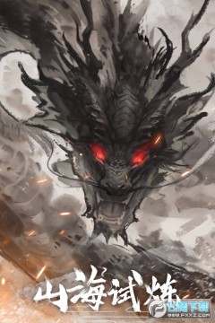 ɽ�������ٷ�����