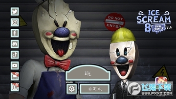 恐怖冰淇淋8内置MOD菜单最新版 恐怖冰淇淋8内置MOD菜单最新版
