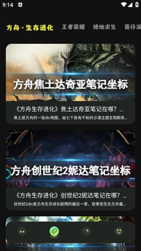 5733盒子app官方版 5733盒子app官方版