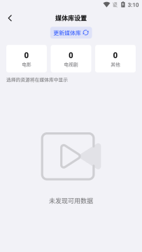 ����filmly����ý���app�ٷ����°�