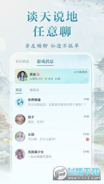 ����2ɽ��Է�ٷ���