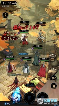 ���ŷɻ���������ļ�ֽ�ƻ����