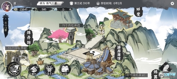 我的修真世界无限金币版 我的修真世界无限金币版
