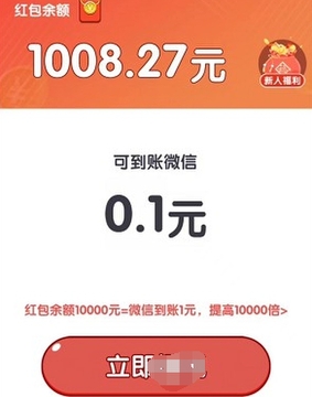 我答题超棒最新红包游戏 我答题超棒最新红包游戏