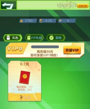 �������ս׬�����Ϸ