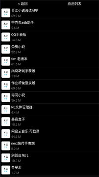 无空手表应用商店官方安装包 无空手表应用商店官方安装包