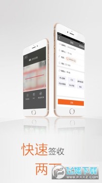 ����Բͨ�ٵ�app�ٷ���