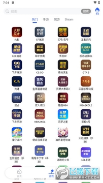 租号猫app官方版 租号猫app官方版