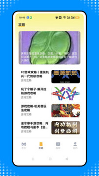 3dm盒子 3dm盒子