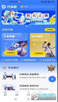 �������ӵ�������׿��