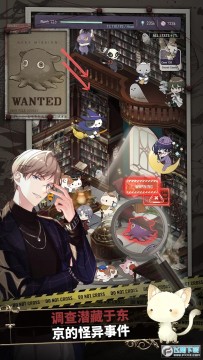 东京迷影者游戏修改版 东京迷影者游戏修改版