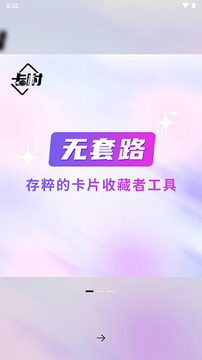 卡村 卡村