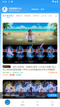 5120��Ϸƽ̨�ٷ�app���°�