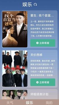 嘻唰宝 嘻唰宝