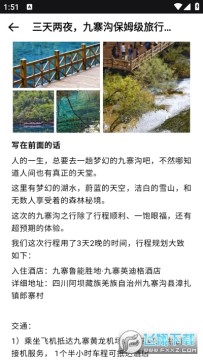 ��������app��׿��