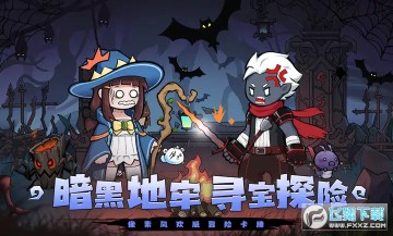 守护小精灵 守护小精灵