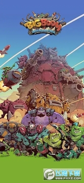 嘣嘣兽人游戏免广告版 嘣嘣兽人游戏免广告版