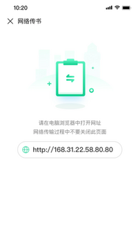 妙招 妙招