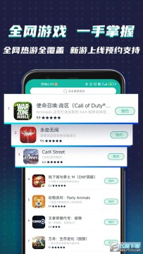 OurPlay������2024���°�