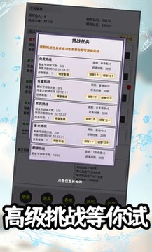 这个仙界有点肝 这个仙界有点肝