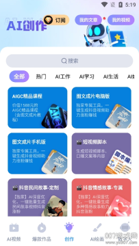 ө����app�ٷ����°�