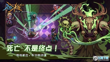 灵能冲击游戏免广告版 灵能冲击游戏免广告版