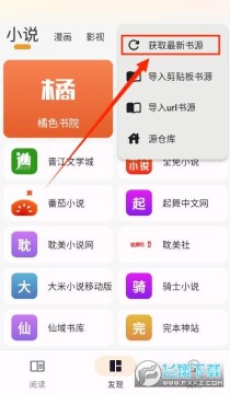 猫番阅读app官方免费版 猫番阅读app官方免费版