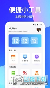 ��������app�ٷ���