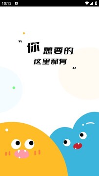 新聚浪app客户端官方手机版 新聚浪app客户端官方手机版