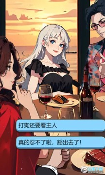 美女包围了我游戏免广告版 美女包围了我游戏免广告版