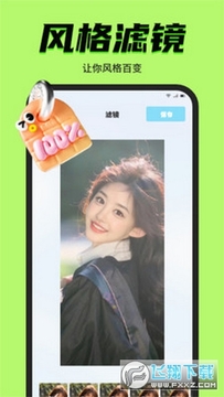 9Yao相机2024最新版 9Yao相机2024最新版