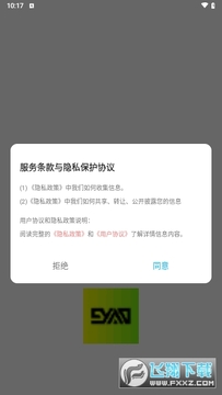 9Yao相机2024最新版 9Yao相机2024最新版