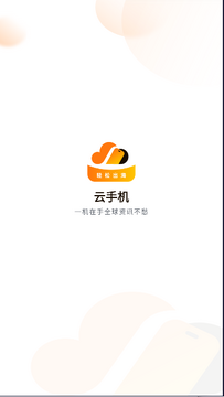 创力云 创力云