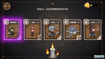 北伐模拟器免广告版 北伐模拟器免广告版