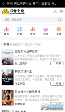 ����app�ٷ���