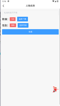 菠萝写作 菠萝写作