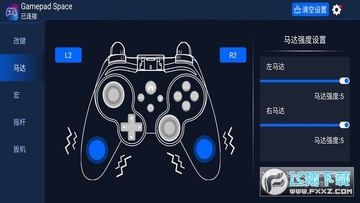 Gamepad Space手机版 Gamepad Space手机版