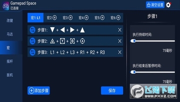 Gamepad Space手机版 Gamepad Space手机版