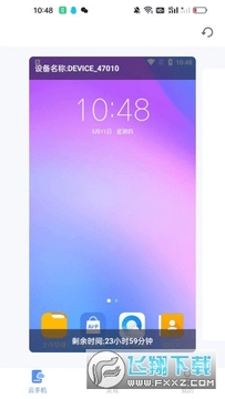 �������ֻ�app�ٷ���