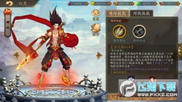 悠唐天下0.05折送UR版 悠唐天下0.05折送UR版