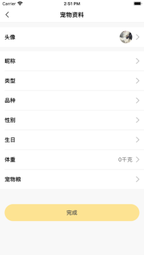 趴窝星球 趴窝星球