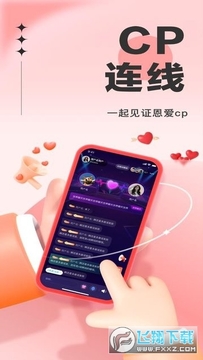 悟空语音app最新版本 悟空语音app最新版本