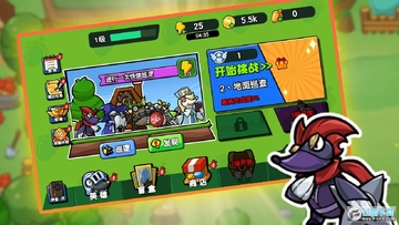 萌鼠战场无限金币版 萌鼠战场无限金币版